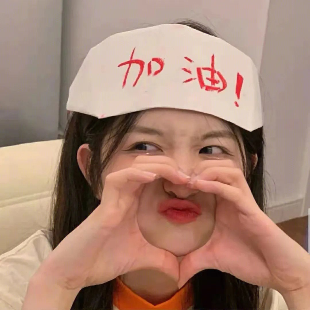 德国之爱